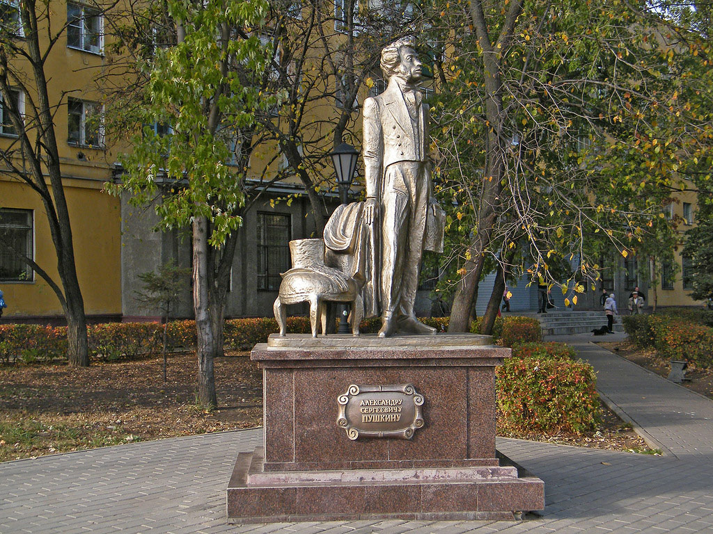Lipetsk